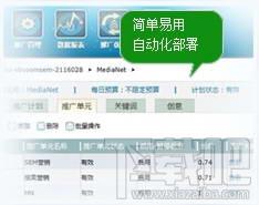 SEM精算师,SEM精算师下载,SEM精算师官方下载