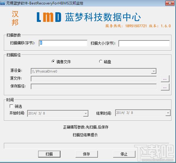 BestRecoveryForHBMS,BestRecoveryForHBMS下载