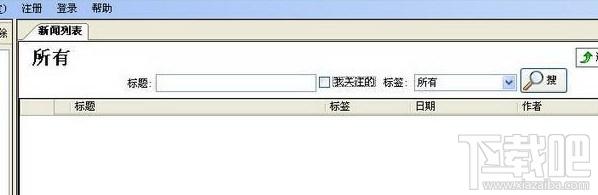 雷驰新闻系统,雷驰新闻系统下载,雷驰新闻系统官方下载