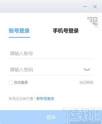 郑政钉下载,郑政钉,办公软件,协同办公