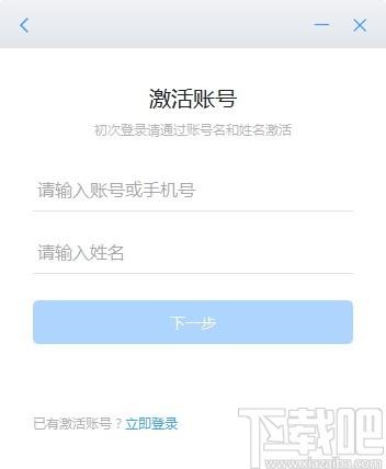 郑政钉下载,郑政钉,办公软件,协同办公