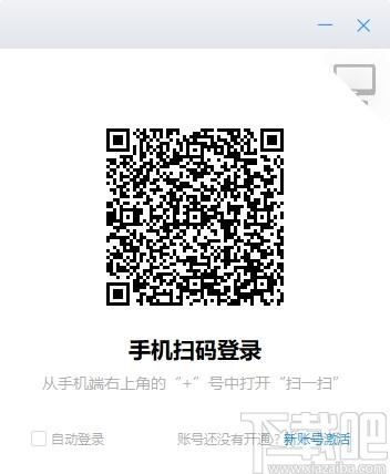 郑政钉下载,郑政钉,办公软件,协同办公