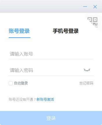 郑政钉下载,郑政钉,办公软件,协同办公