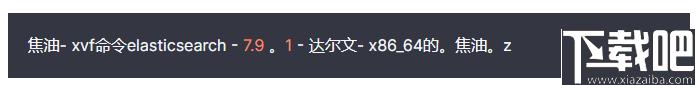 Elasticsearch下载,搜索引擎