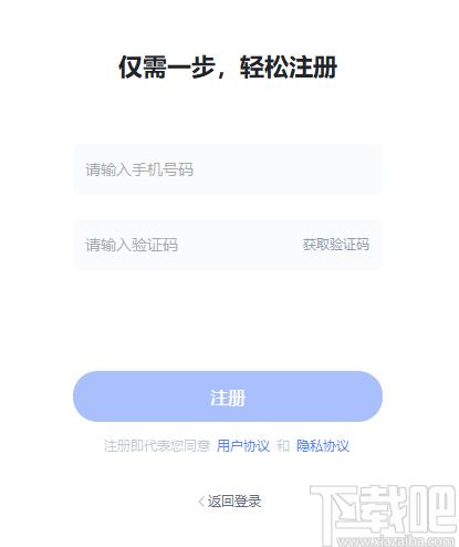 直播云教师端下载,直播云,教育管理,网络课堂,网络教学