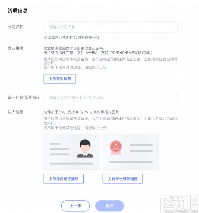 直播云教师端下载,直播云,教育管理,网络课堂,网络教学