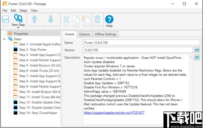 PDQ Deploy Enterprise下载,软件部署,服务器