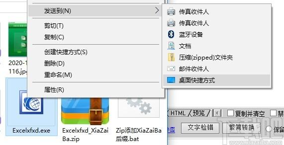 宏宇Excel修复向导下载,Excel数据修复