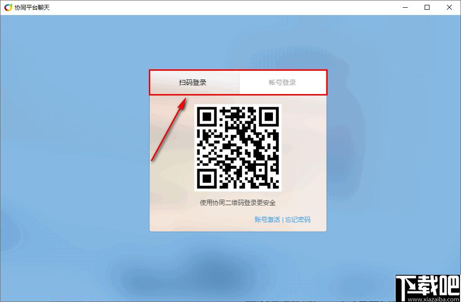 阿米协同下载,协同软件,媒体协同,媒体办公