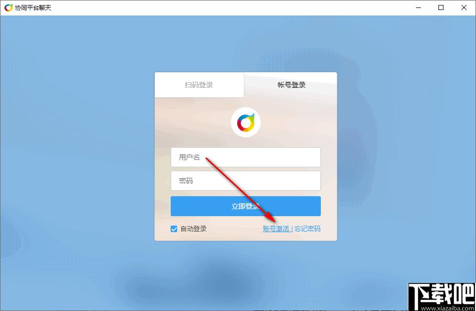 阿米协同下载,协同软件,媒体协同,媒体办公