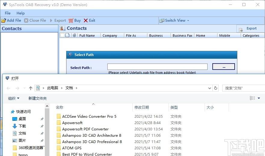 SysTools OAB Recovery下载,OAB数据恢复软件,数据恢复