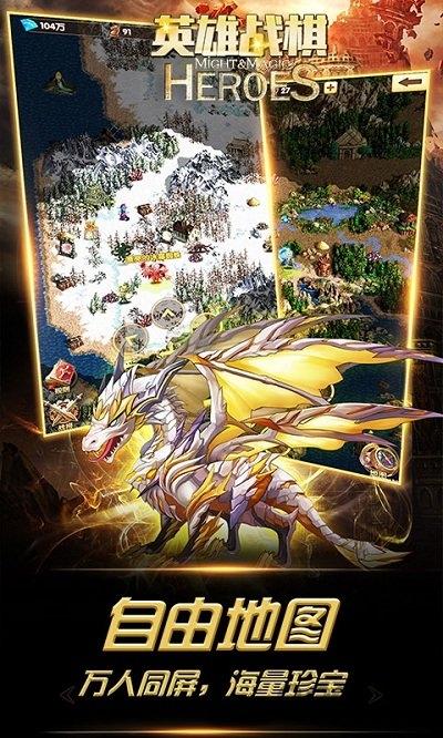 英雄战旗手游bt版下载,英雄战旗,魔幻手游,战斗手游