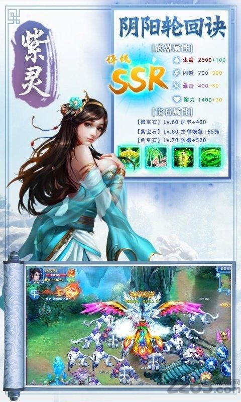 果盘版百恋成仙bt版下载,百恋成仙,仙侠手游,果盘手游