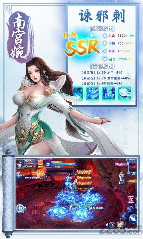 果盘版百恋成仙bt版下载,百恋成仙,仙侠手游,果盘手游