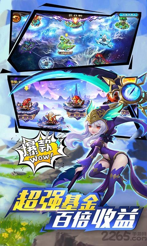 神将时空百抽版下载,神将时空,策略手游,卡牌手游