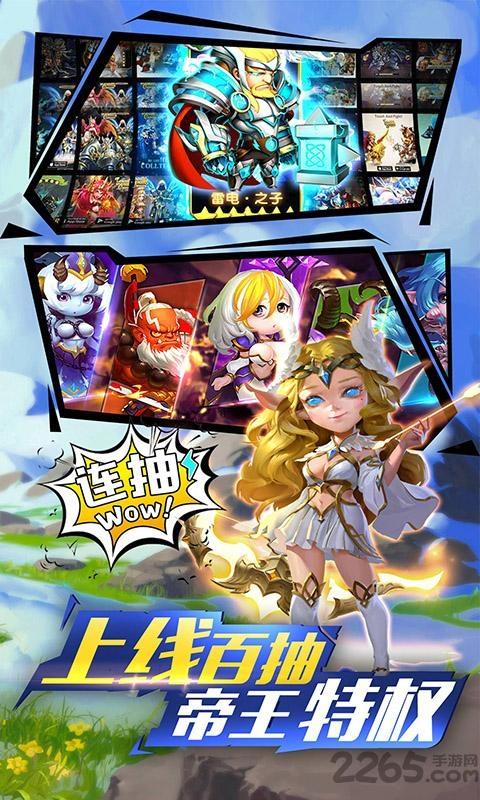 神将时空百抽版下载,神将时空,策略手游,卡牌手游