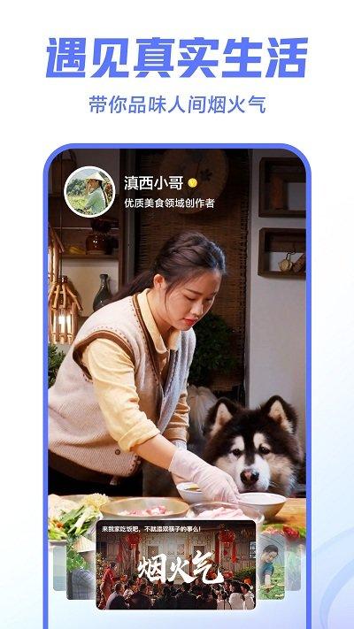 华数鲜时光手机版APP下载,鲜时光,电视app,西瓜视频