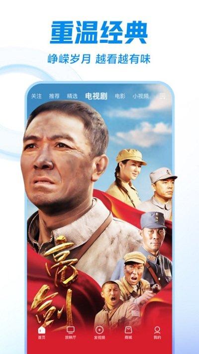 华数鲜时光手机版APP下载,鲜时光,电视app,西瓜视频
