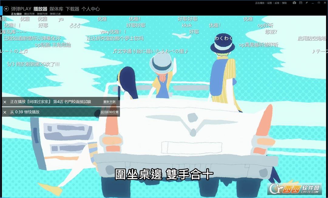 类型设置,使用教程,内核.