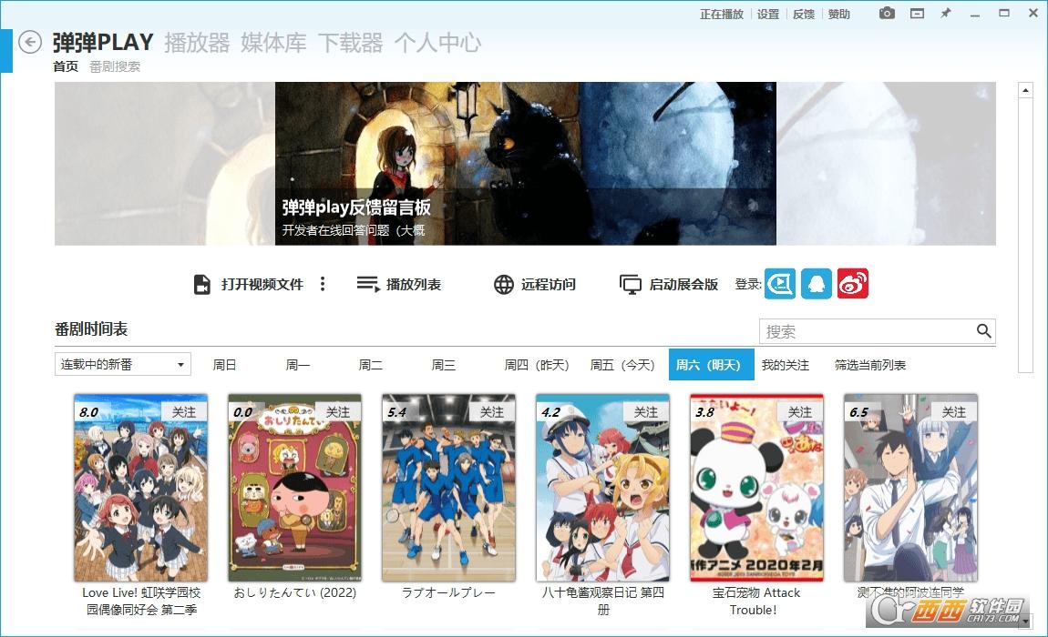 类型设置,使用教程,内核.