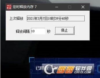 按键精灵脚本定时释放内存,定时释放版本,电脑定时清理内存.
