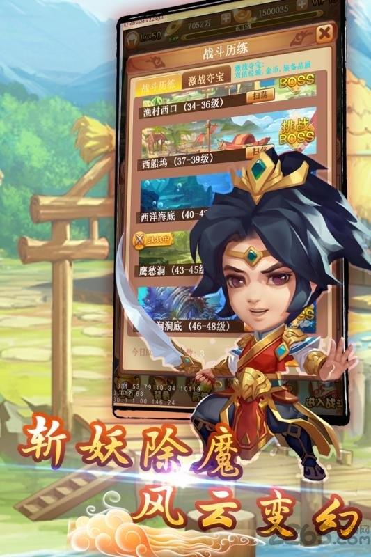 果盘大圣神威bt版下载,大圣神威,西游手游,pk手游,果盘手游