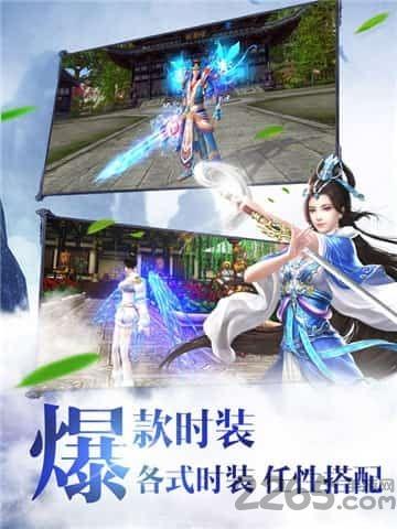 大梦仙游bt变态版下载,大梦仙游,仙侠手游,神话手游,即时手游