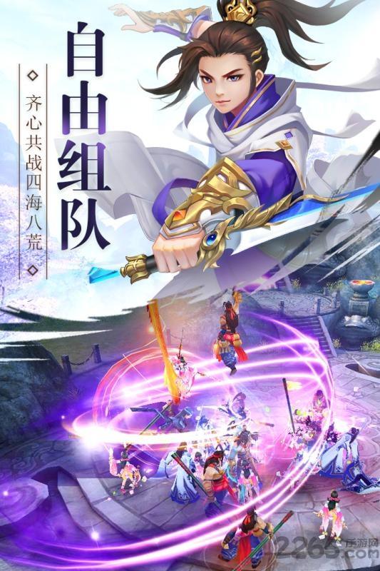 大梦仙游bt变态版下载,大梦仙游,仙侠手游,神话手游,即时手游