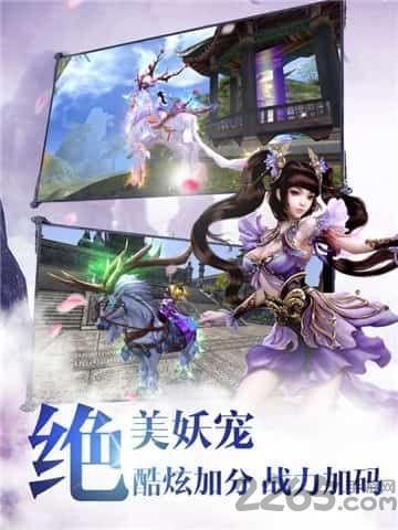 大梦仙游bt变态版下载,大梦仙游,仙侠手游,神话手游,即时手游