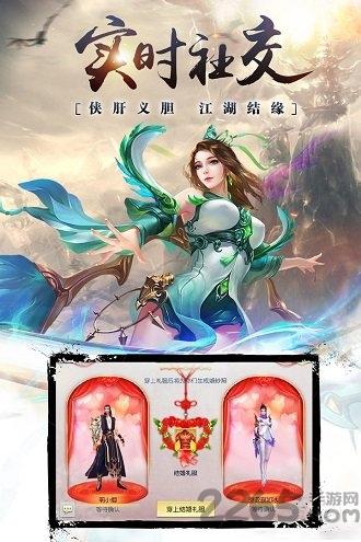 昆仑墟满vip版下载,昆仑墟,玄幻手游,团战手游,pk手游