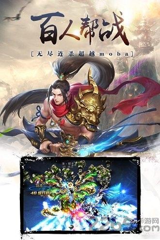 昆仑墟满vip版下载,昆仑墟,玄幻手游,团战手游,pk手游