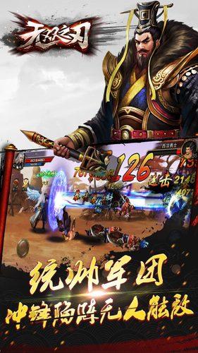 无双之刃bt变态版下载,无双之刃,无双手游,格斗手游