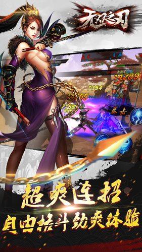 无双之刃bt变态版下载,无双之刃,无双手游,格斗手游