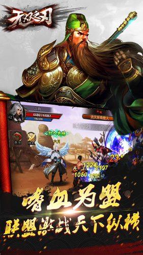 无双之刃bt变态版下载,无双之刃,无双手游,格斗手游