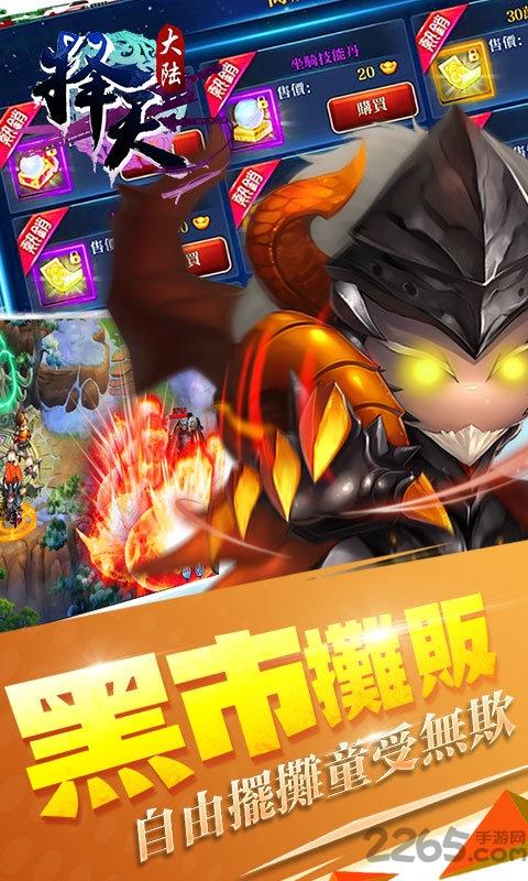 择天大陆手游变态版下载,择天大陆,国战手游,仙侠手游,激萌手游