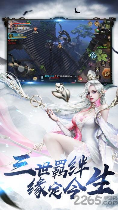 今日修个仙变态版下载,今日修个仙,仙侠手游,玄幻手游