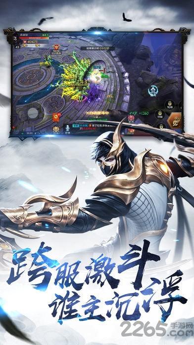 今日修个仙变态版下载,今日修个仙,仙侠手游,玄幻手游
