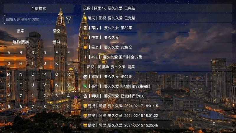 4k box官方版下载,4kbox,追剧app,电视盒子app