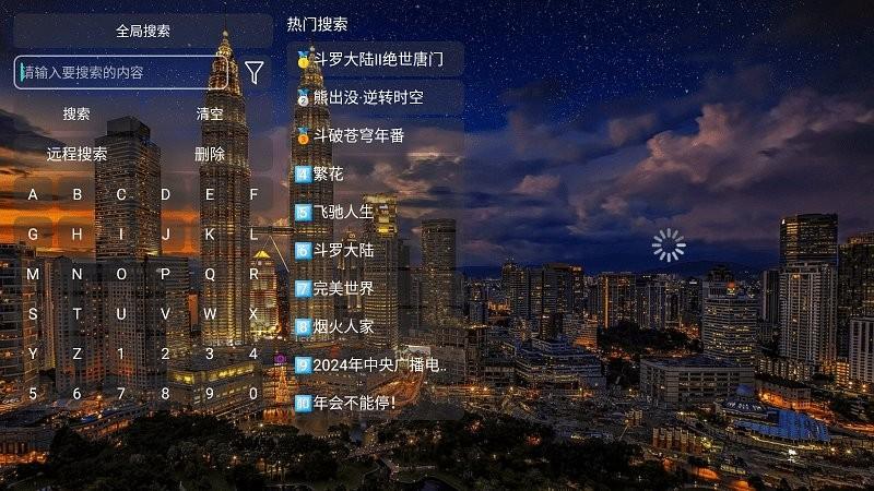 4k box官方版下载,4kbox,追剧app,电视盒子app
