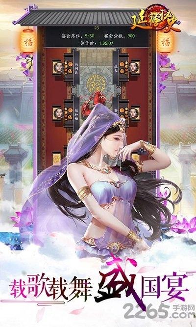 延禧秘史手游变态版下载,延禧秘史,宫廷手游,古风手游