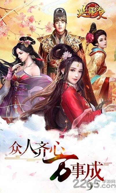 延禧秘史手游变态版下载,延禧秘史,宫廷手游,古风手游
