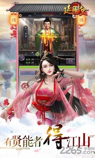 延禧秘史手游变态版下载,延禧秘史,宫廷手游,古风手游