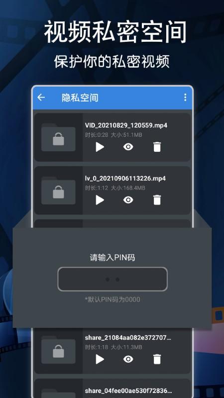 万能播放器精灵最新版(改名万能视频播放器)下载,万能播放器精灵,视频app,播放器app