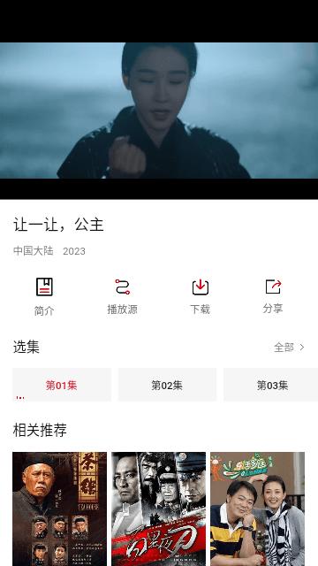 无忧视频完整版下载,无忧视频,影视app