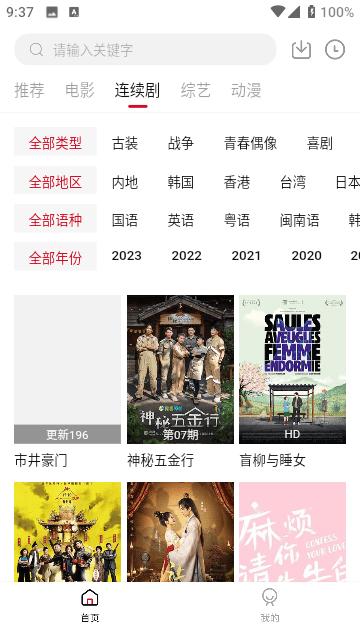 无忧视频完整版下载,无忧视频,影视app