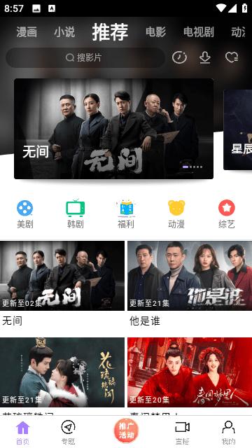 黑猪影视app手机版下载,黑猪影视,影视app