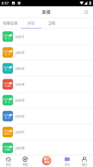 黑猪影视app手机版下载,黑猪影视,影视app