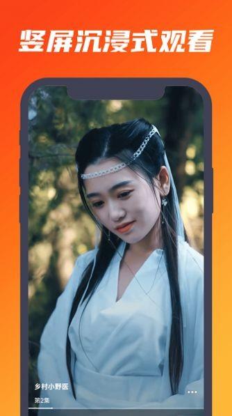 肉松短剧app最新版下载,肉松短剧,短剧app
