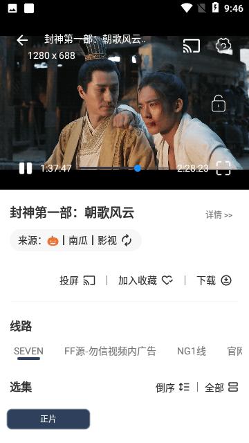 豆豆影视app最新版下载,豆豆影视,影视app