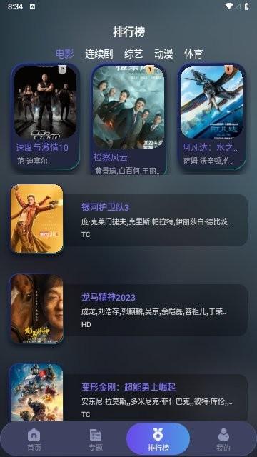 忍者影视app去广告版下载,忍者影视,追剧app,视频app